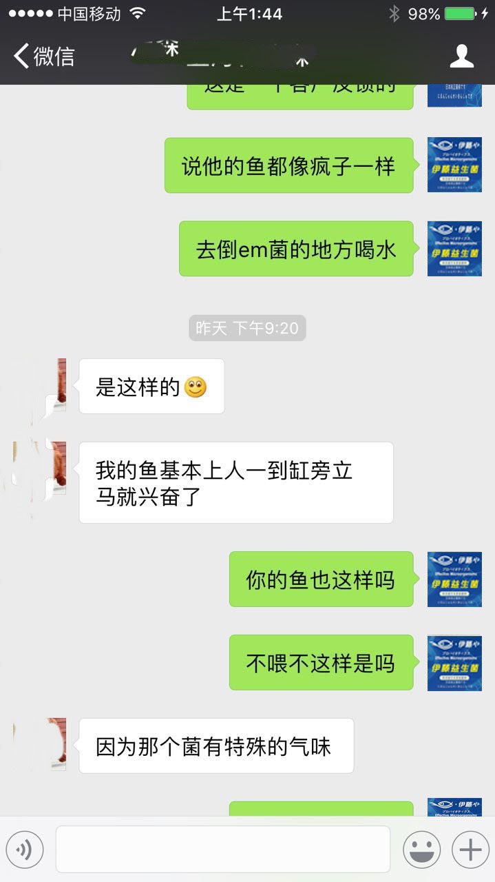 客户反馈