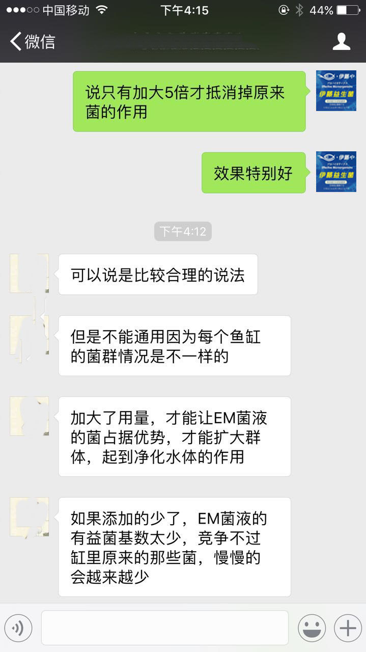 客户反馈