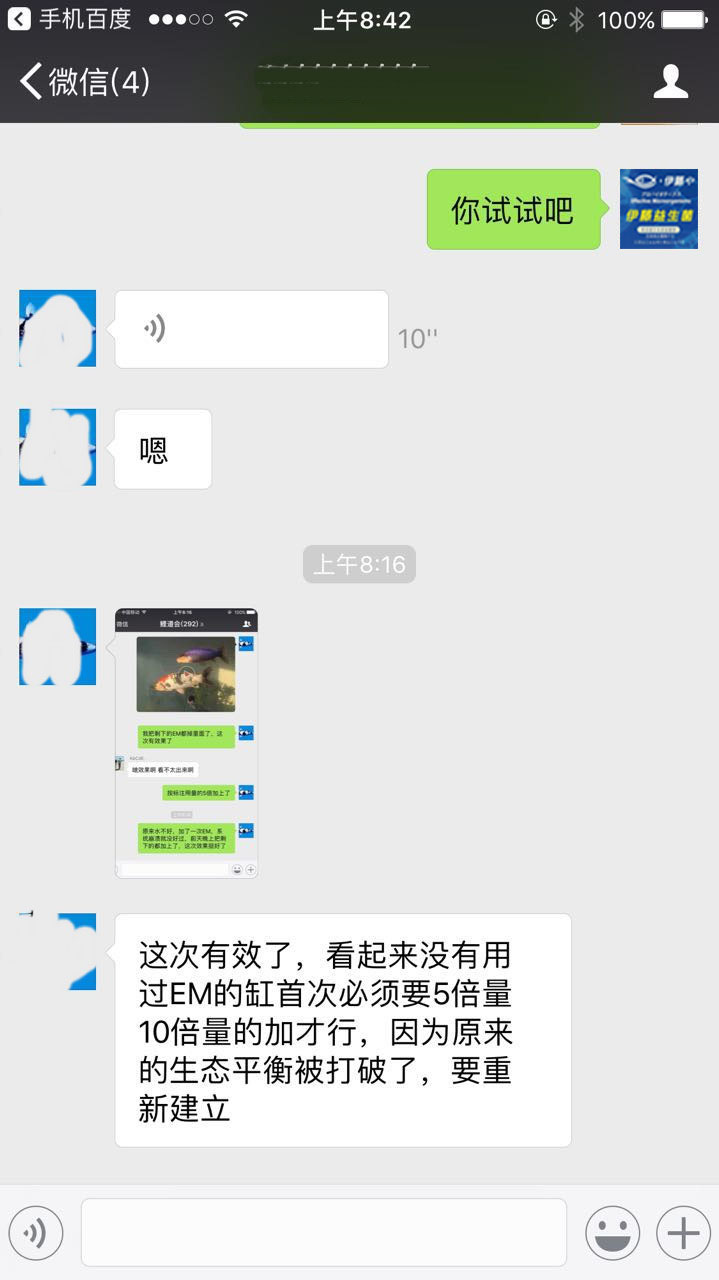 反馈提高10倍