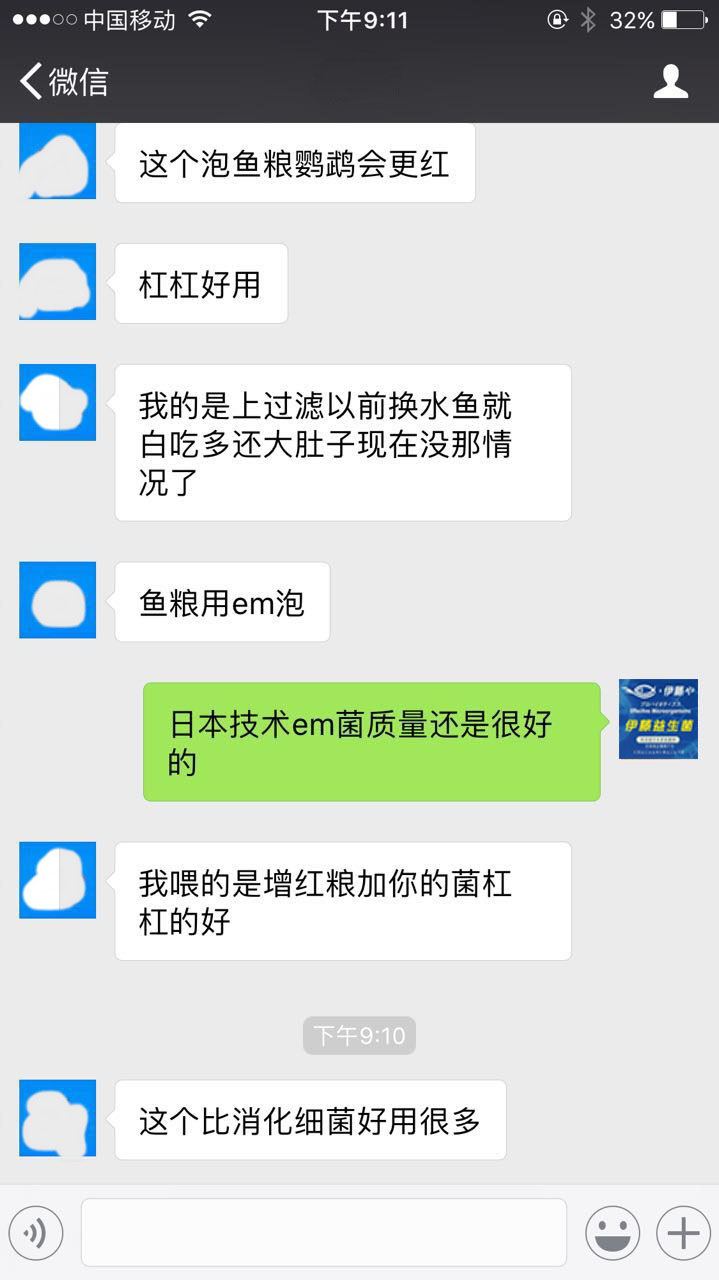 反馈增色效果好